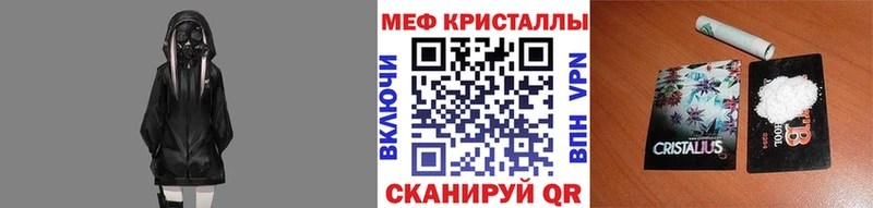 Купить наркоту Тосно СОЛЬ  Бошки Шишки 