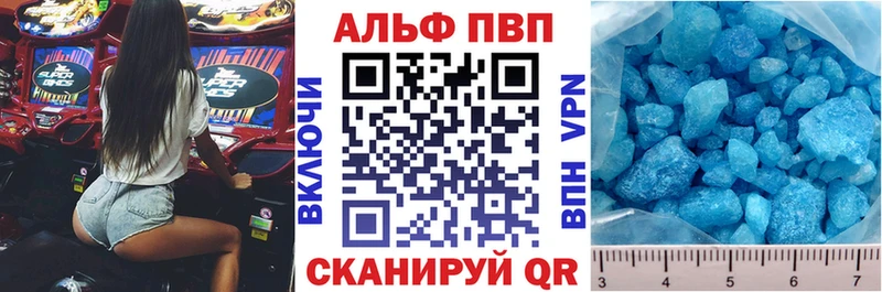 цена   Тосно  A PVP VHQ 