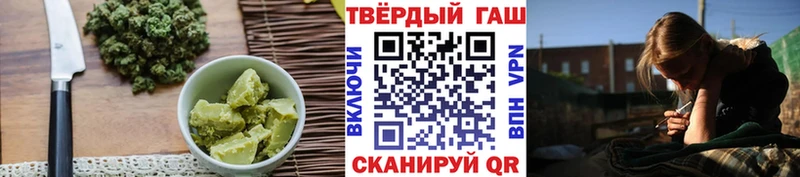 Еда ТГК конопля  Тосно 