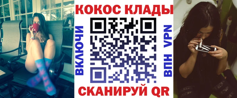 хочу наркоту  дарк нет какой сайт  Кокаин VHQ  Тосно  kraken маркетплейс 