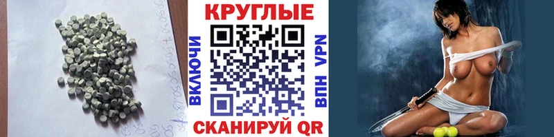 Ecstasy Punisher  omg как войти  Тосно  закладка 