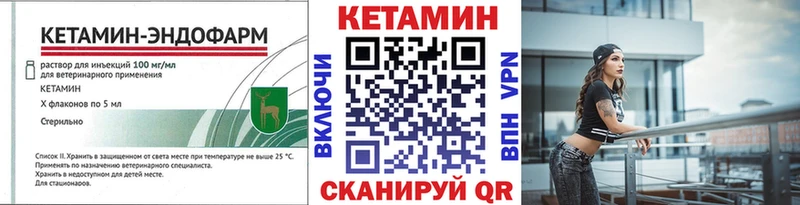 shop как зайти  Тосно  Кетамин ketamine 