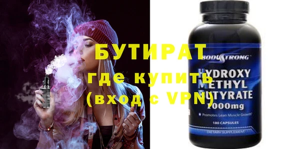ГАЛЛЮЦИНОГЕННЫЕ ГРИБЫ Аркадак