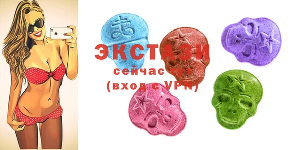 ГАЛЛЮЦИНОГЕННЫЕ ГРИБЫ Аркадак