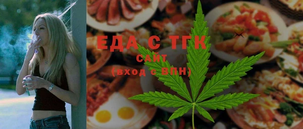 ALPHA PVP Армянск