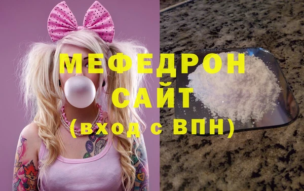 гидра Арсеньев