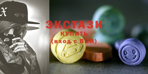 ALPHA PVP Армянск