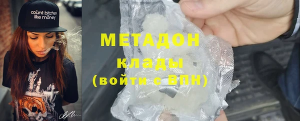 ALPHA PVP Армянск