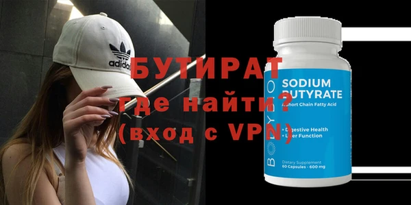 ALPHA PVP Армянск
