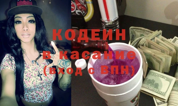 ГАЛЛЮЦИНОГЕННЫЕ ГРИБЫ Аркадак