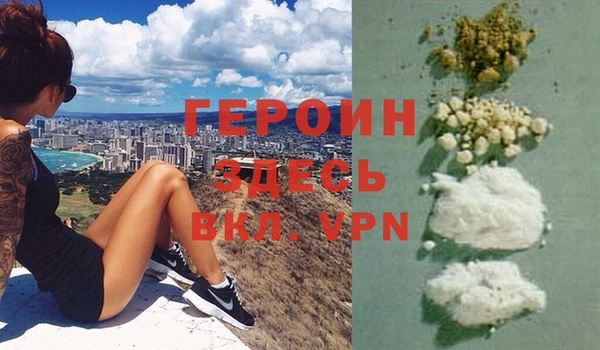 ALPHA PVP Армянск