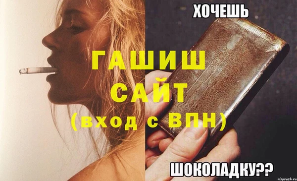 гидра Арсеньев