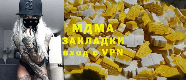 ALPHA PVP Армянск