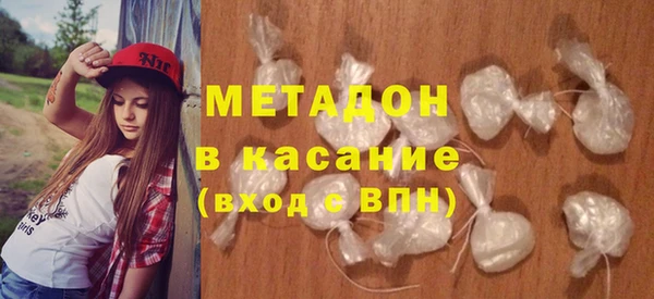 ALPHA PVP Армянск