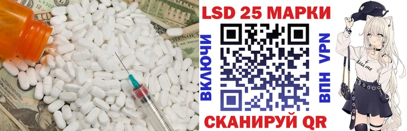 наркотики  Тосно  ЛСД экстази кислота 