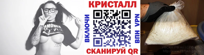 МЕТАМФЕТАМИН витя Тосно