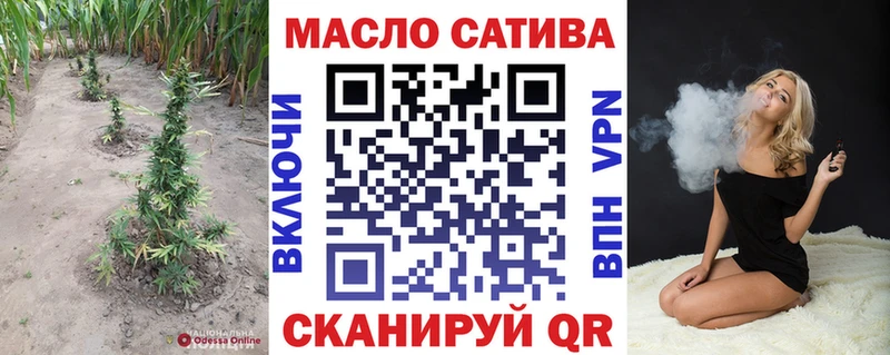 omg вход  купить наркотик  Тосно  ТГК THC oil 