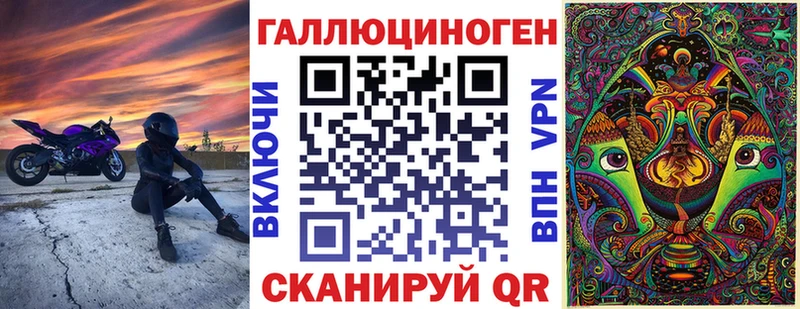 наркотики  Тосно  Псилоцибиновые грибы мицелий 